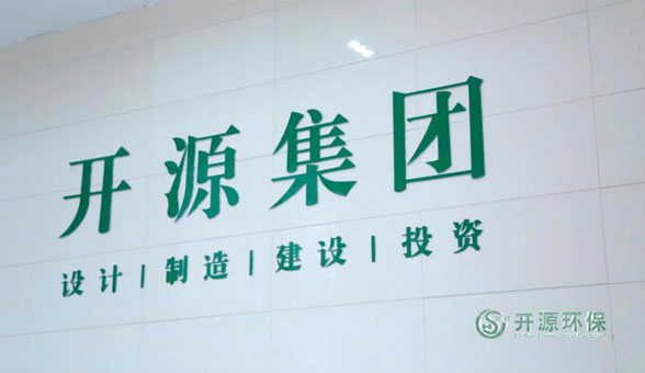 走進(jìn)開源